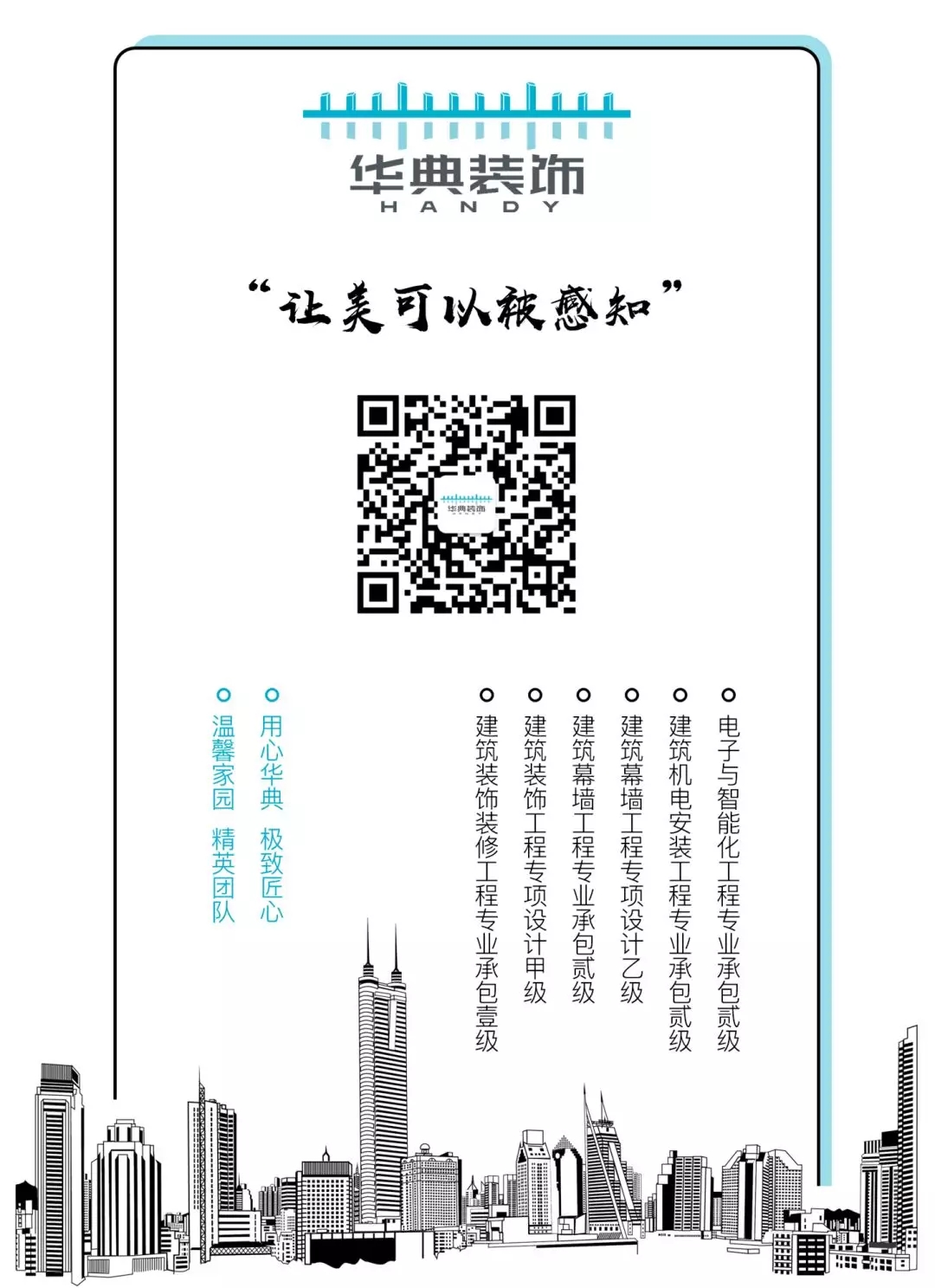 1589853378637542.jpg 簡介.jpg