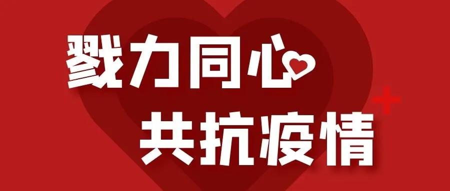 微信圖片_20200407093401.jpg